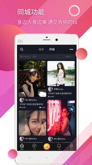 晓慧爆料视频大全最新网站,揭秘娱乐圈最新动态