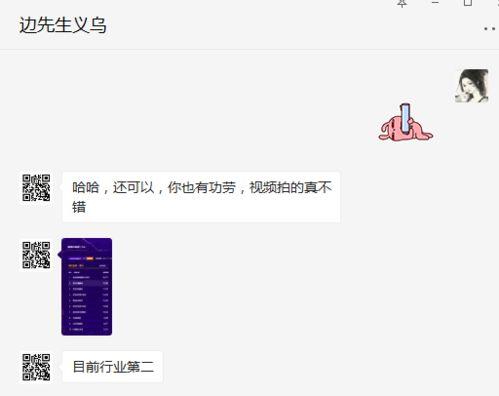 独家爆料灵感视频,灵感视频背后的秘密与奇遇