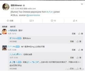 媒体爆料马尚解约过程视频,独家视频揭秘解约全过程